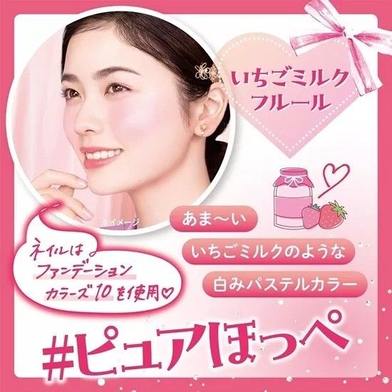 Canmake Glow Fleur Cheeks #17 Strawberry Milk Fleur