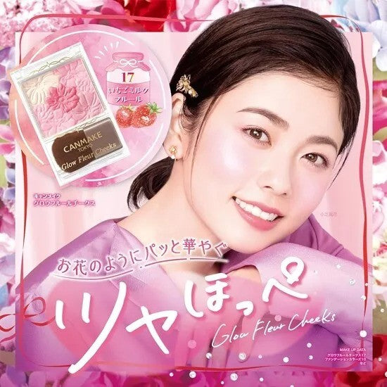 Canmake Glow Fleur Cheeks #17 Strawberry Milk Fleur