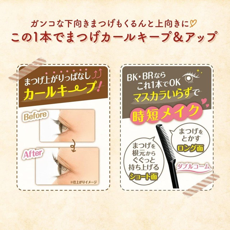 Canmake Quick Lash Curler #BO Baked Orange