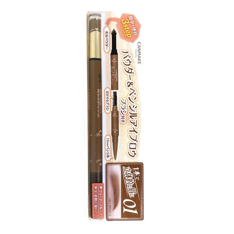 Canmake 3 in 1 Eyebrow Pencil #01 Natural Brown