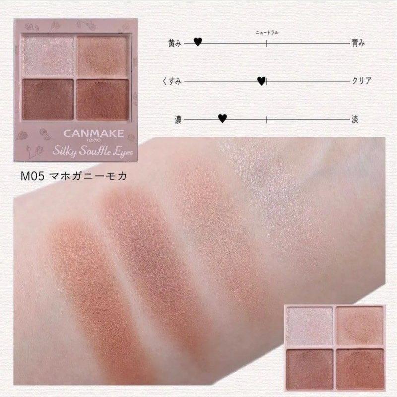 Canmake Silky Souffle Eyes Matte #M05 Mahogany Mocha
