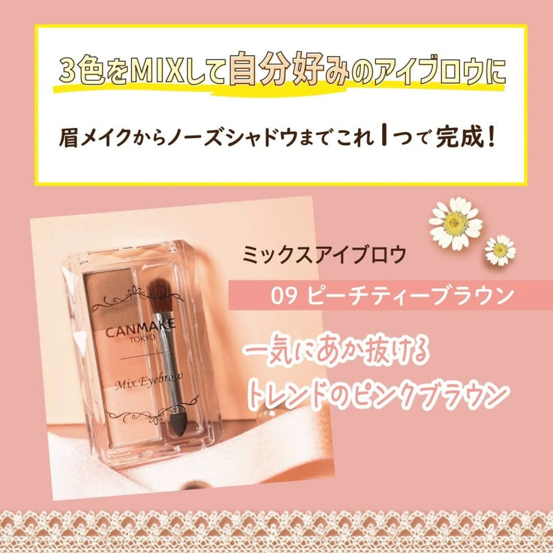 Canmake Mix Eyebrow Powder #09 Peach Tea Brown