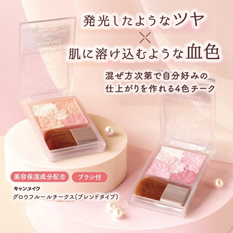 Canmake Glow Fleur Cheeks #B02 Rose Ballerina