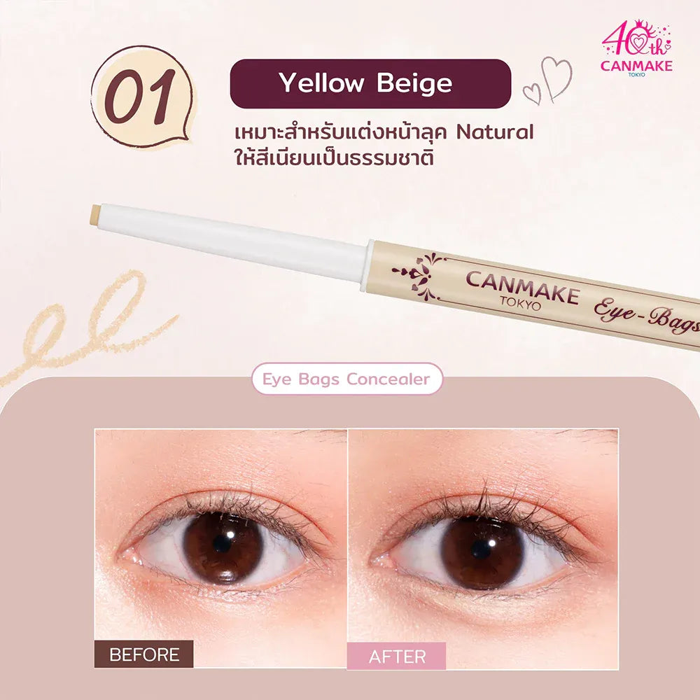 Canmake Eye Bag Concealer #01 Yellow Beige