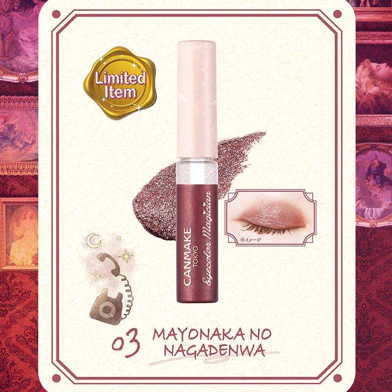 Canmake Eye Color Magician #03 Mayonaka No Nagadenwa