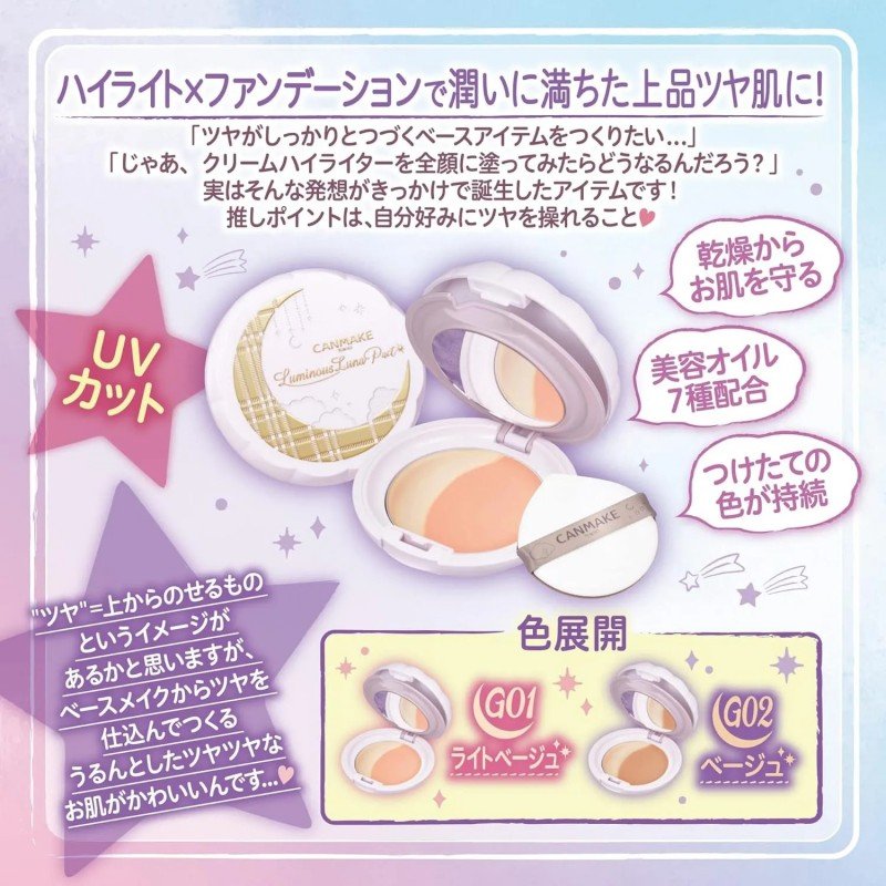 Canmake Luminous Luna Pact #G01 Light Beige 9g