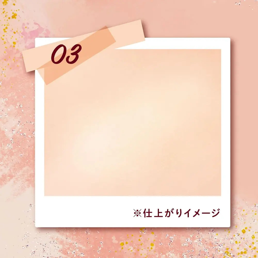 Canmake Munyutto Highlighter #03 Warm Rutile