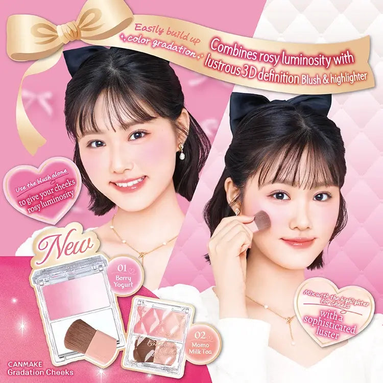 Canmake Gradation Cheeks Blush #02 Momo Milk Tea