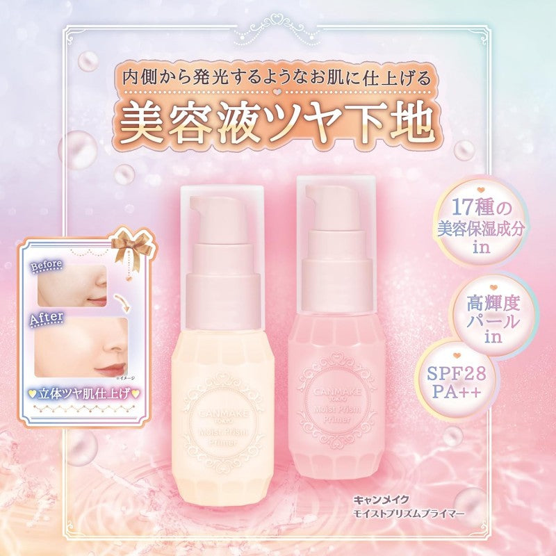 Canmake Moist Prism Primer #01 Light Beige 25ml