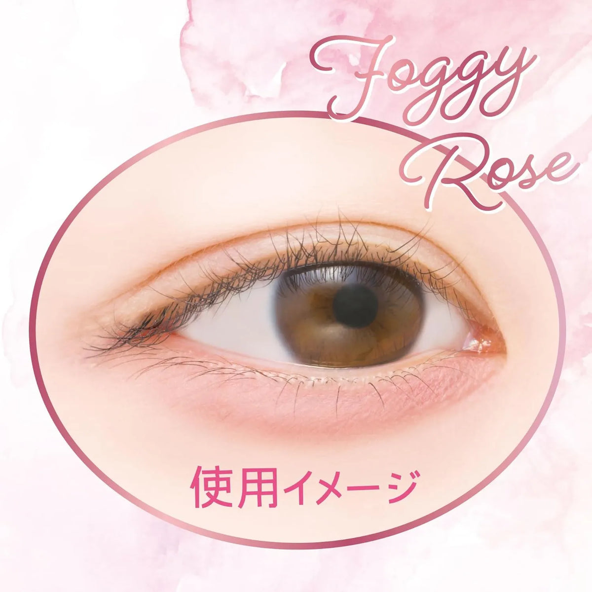 Canmake Eye Bag Concealer #04 Foggy Rose