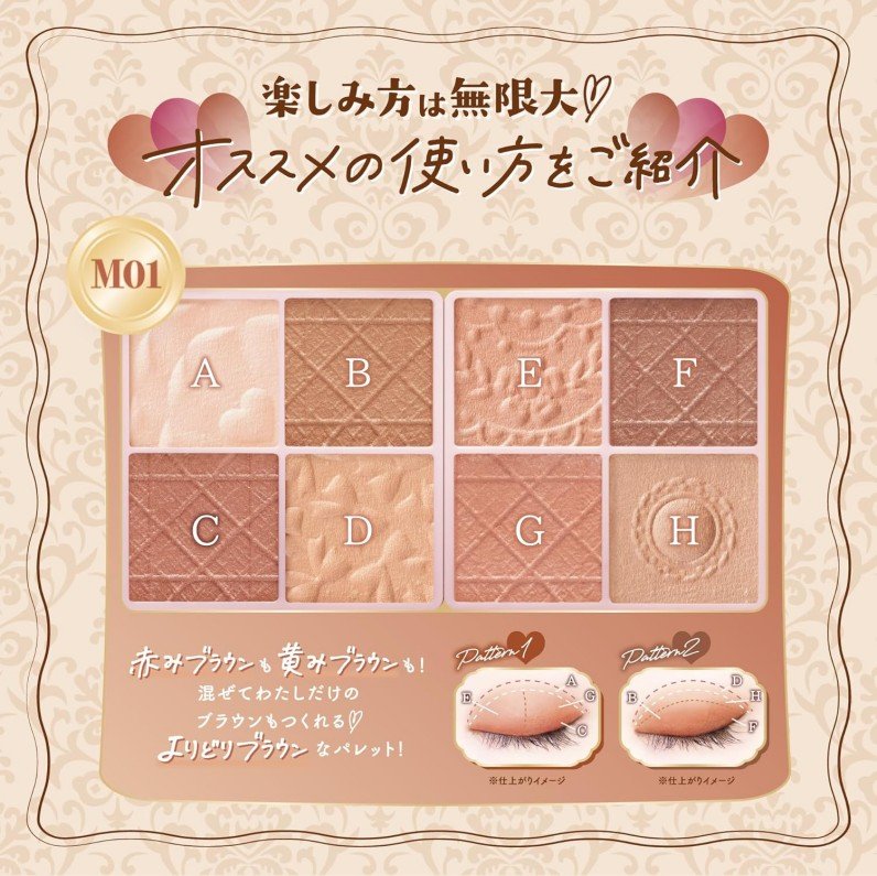 Canmake Petit Palette Eyes Matte Type #M01 Maple Millefeuille