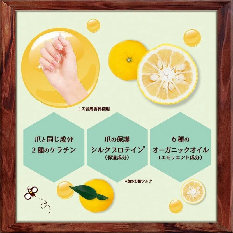 Country&Stream指甲护理精油柚子味 7g