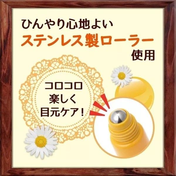 Country&Stream Natural Honey Eye Roll-On 15ml