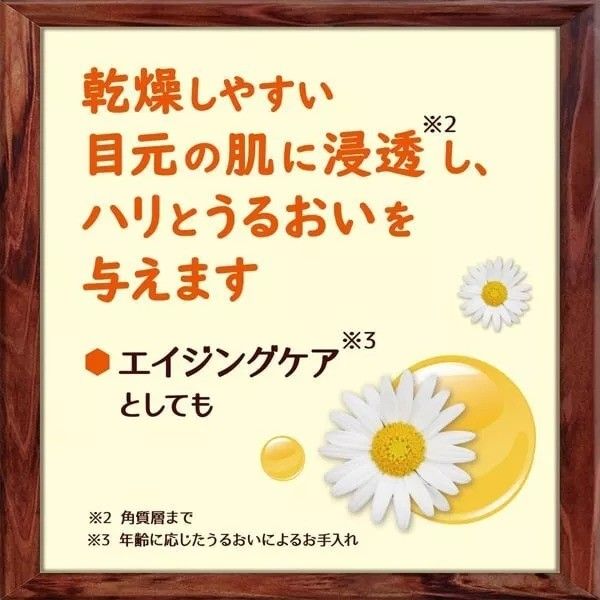 Country&Stream Natural Honey Eye Roll-On 15ml