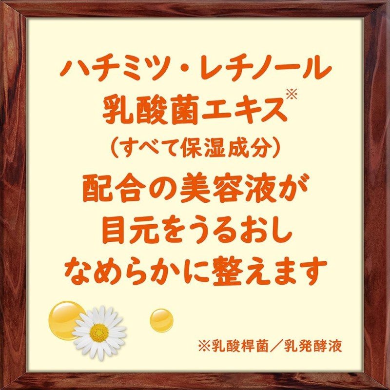 Country & Stream夜用乳酸菌草本舒缓精华眼部滚珠眼霜 15ml