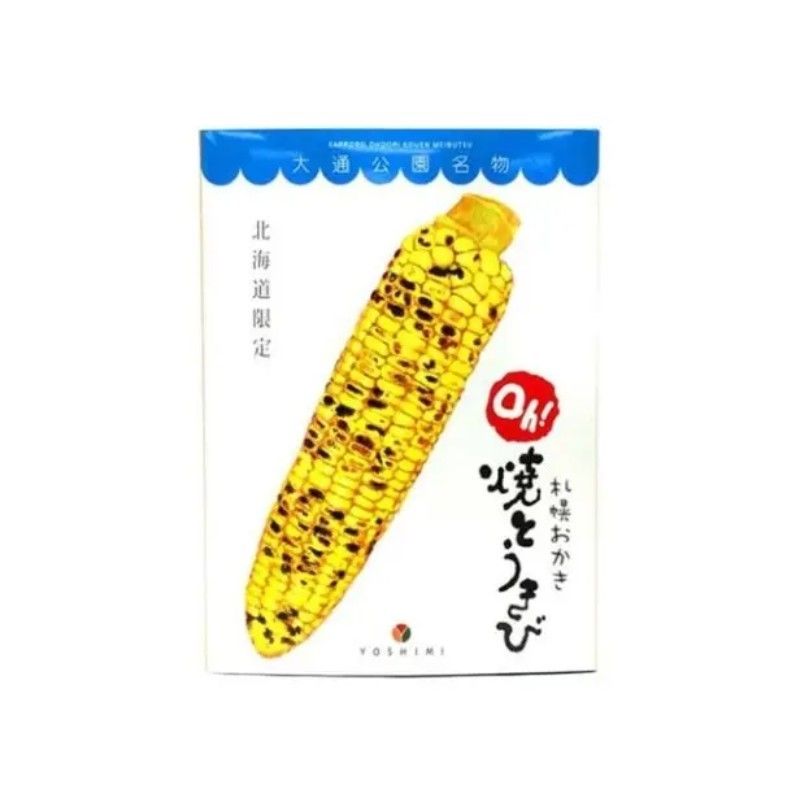 Yoshimi Sapporo Okaki Oh! Grilled Cane 10pcs
