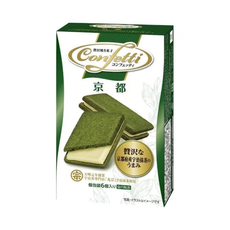 ITO Seika Confetti Kyoto Matcha Biscuits 6pcs