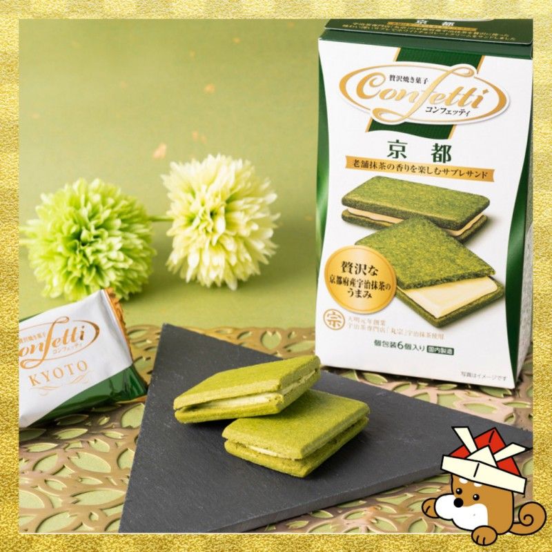 ITO Seika Confetti Kyoto Matcha Biscuits 6pcs