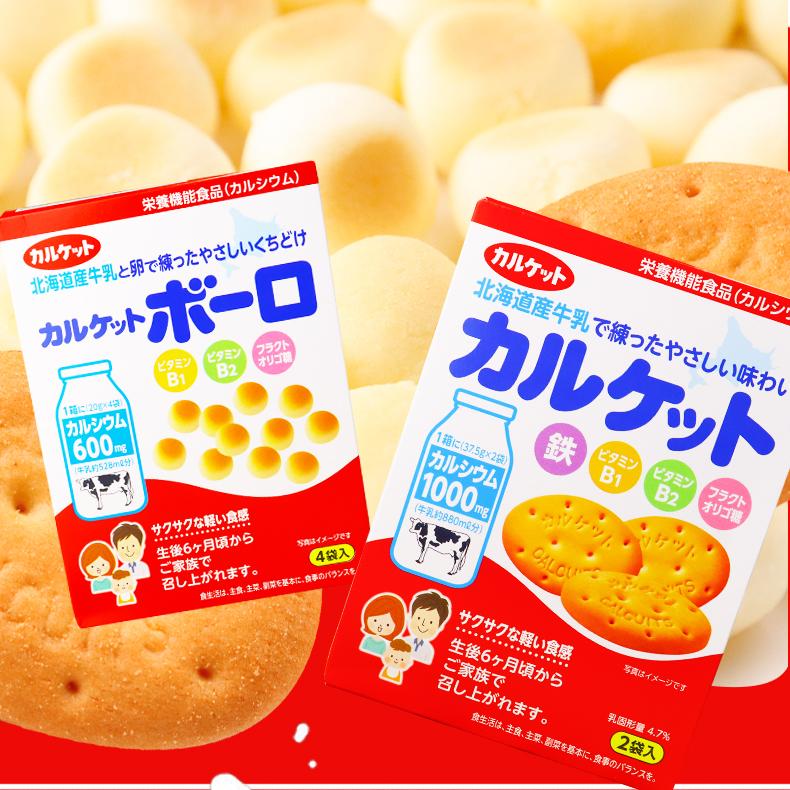 ITO Milky Wheat Cracker 80g