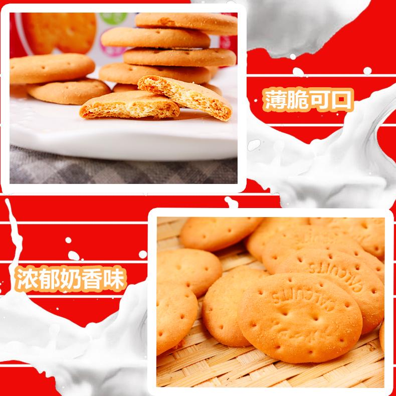 ITO Milky Wheat Cracker 80g