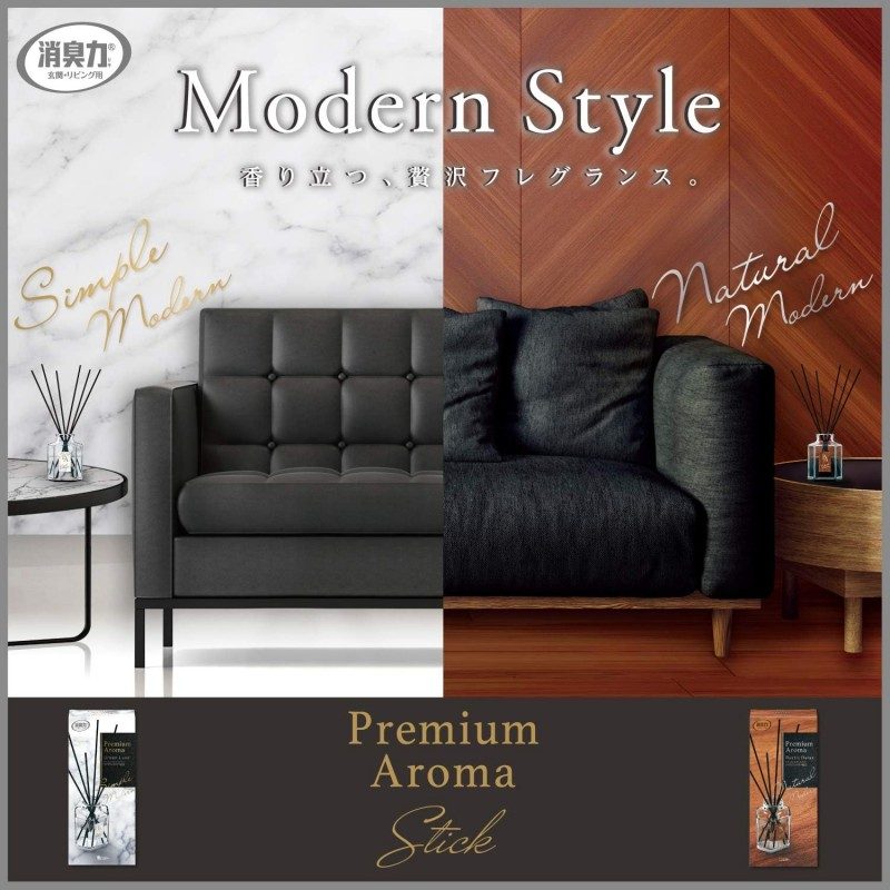 ST Premium Aroma Sticks Room Deodorizing Reed Diffuser Urban Luxe