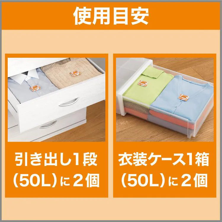 ST Mushuda Insect Repellent For Drawers/Suitcases Effective For 1 Year 24pcs