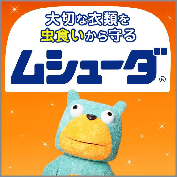 ST Mushuda Insect Repellent For Drawers/Suitcases Effective For 1 Year 24pcs