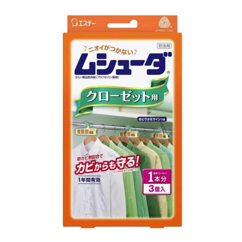 ST Mushuda Insect Repellent Closet 3pcs
