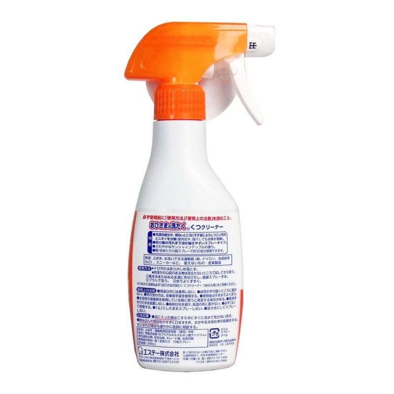 ST Shoe Whitening Clean Liquid 240ml