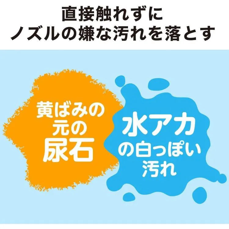 ST Cleaning Power Moko Awawa Foaming Toilet Cleaner 40ml