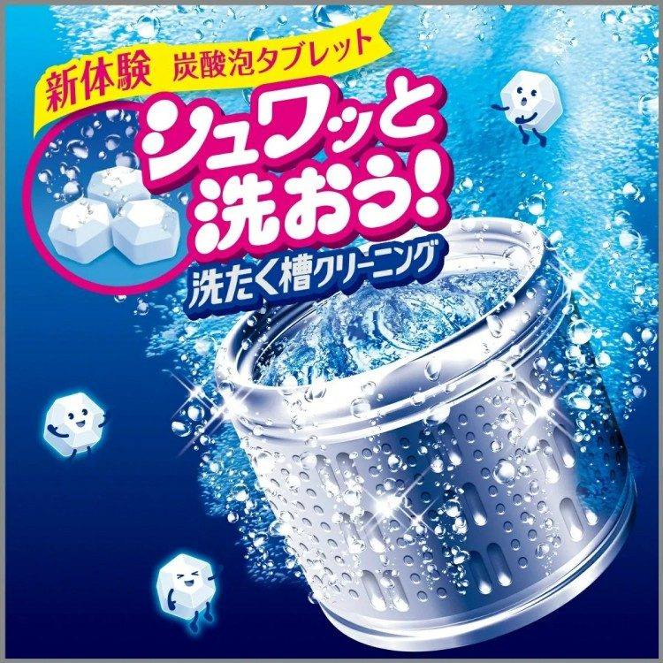 ST Washing Machine Cleaning Effervescent Tablets 3pcs