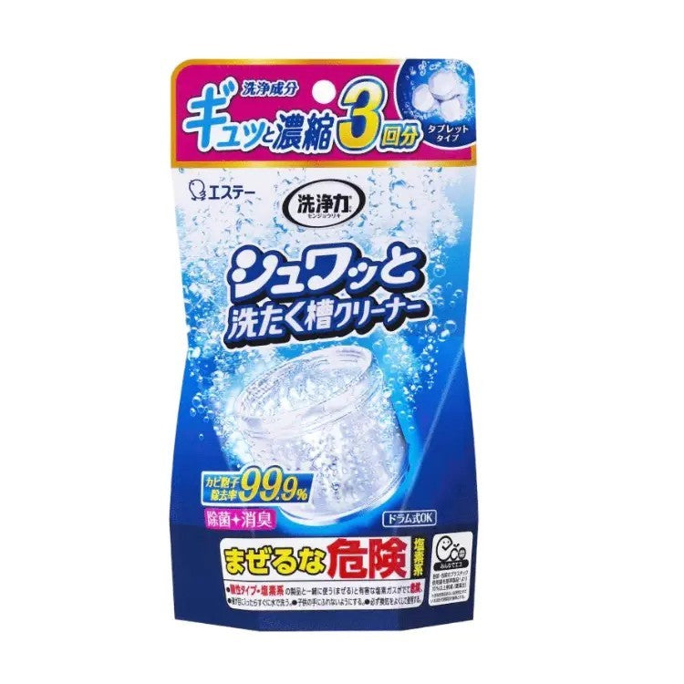 ST Washing Machine Cleaning Effervescent Tablets 3pcs