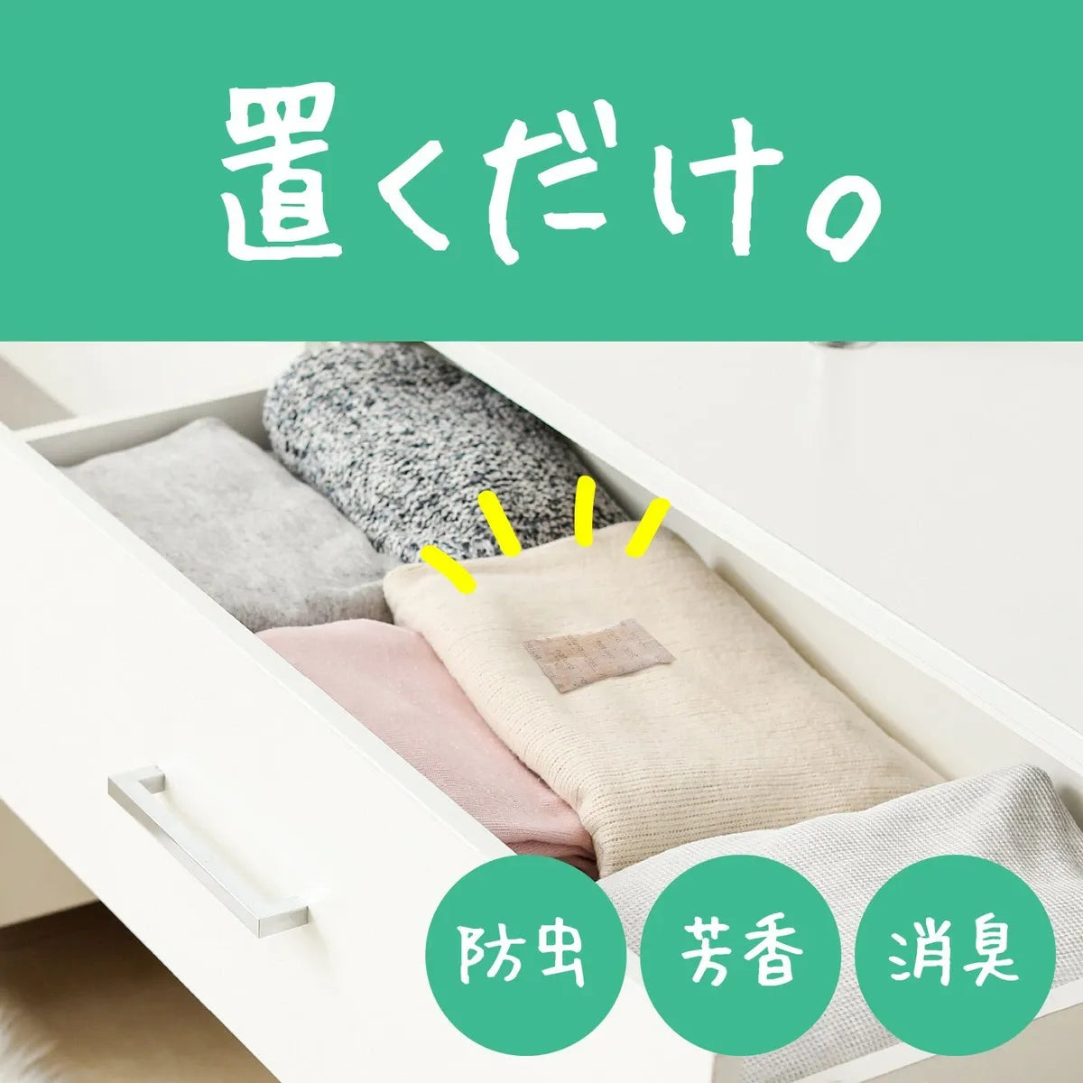 Natuvo Clothing Pest Care For Drawers Clothing Case 12pcs