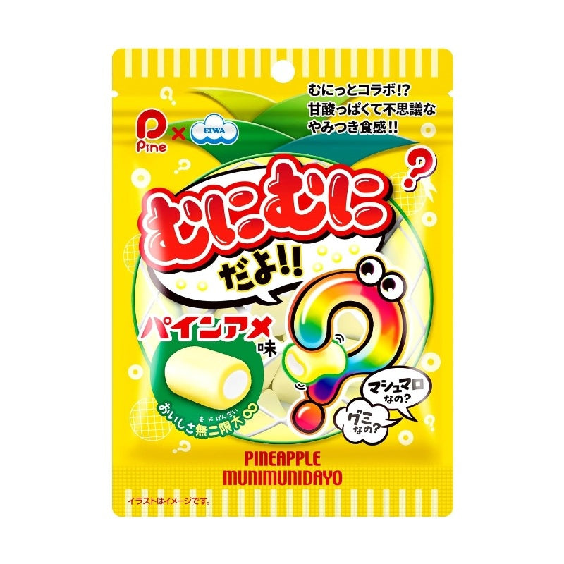 Eiwa Munimunidayo Marshmallows Pineapple 40g