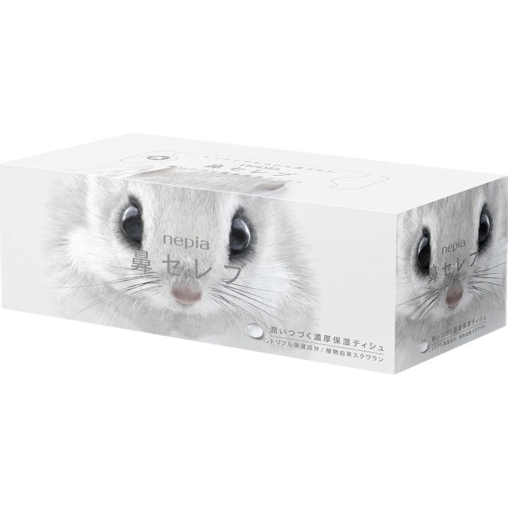 Napier Nose Celebrity Tissue 3pcs