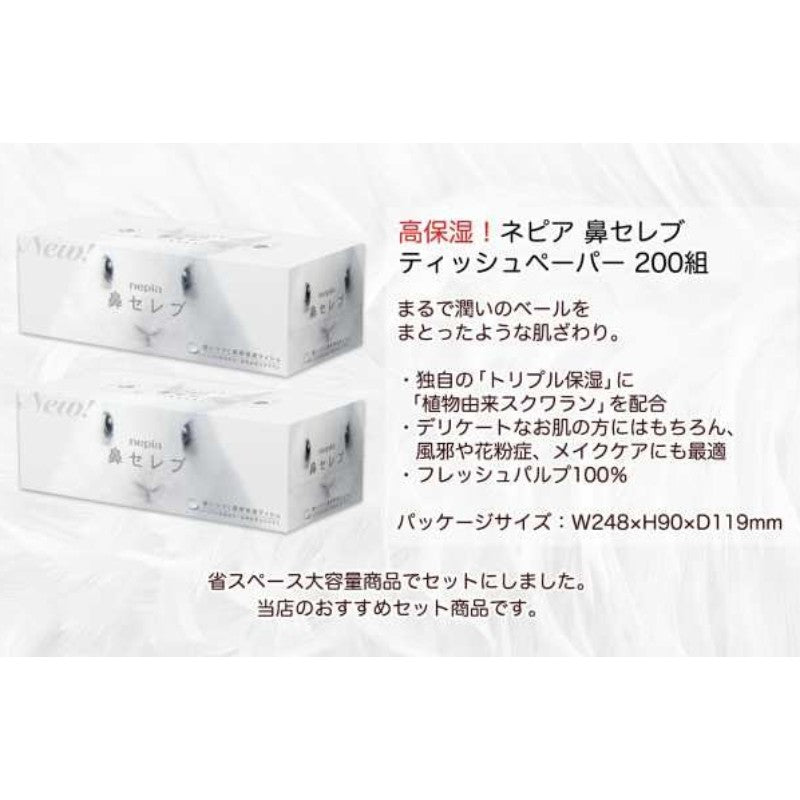 Nepia Hana Celebrity Soft Tissue 1pcs