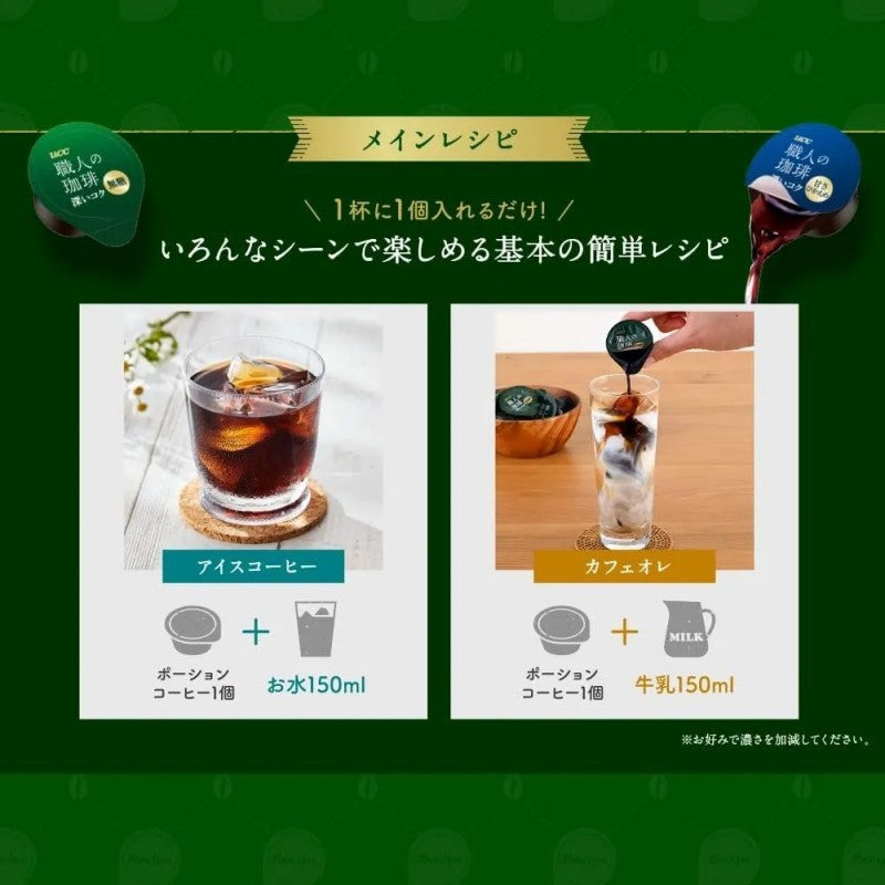 UCC Craftsman's Potion Coffee Deep Rich Less Sweet 80g