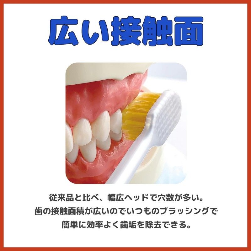 Ebisu Premium Care Toothbrush B-3600SS