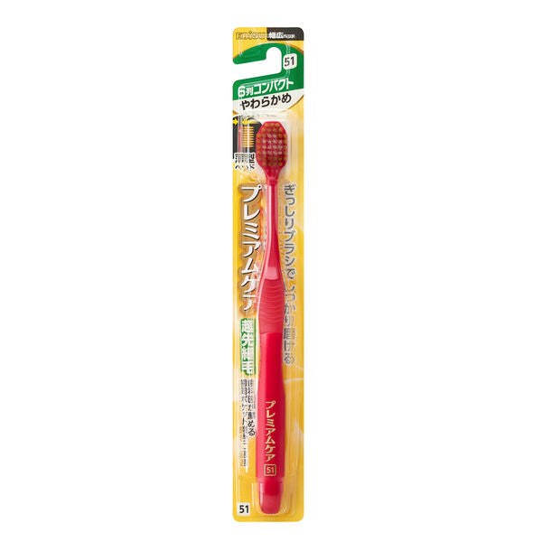 Ebisu Premium Care Toothbrush B-3600SS