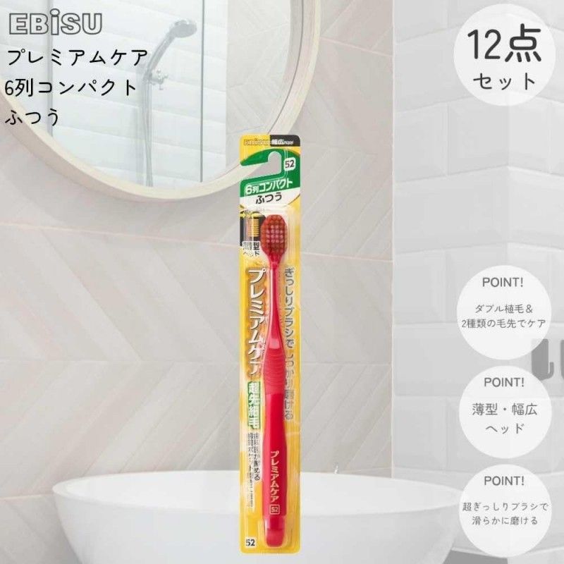 Ebisu Premium Care Toothbrush B-3600M