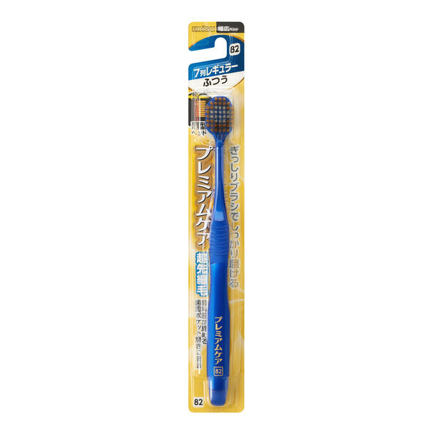 Ebisu Premium Care Soft Toothbrush B-3601S