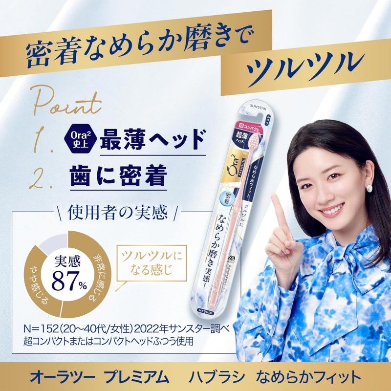 Ebisu惠百施全优护齿牙刷61寸B-3601S