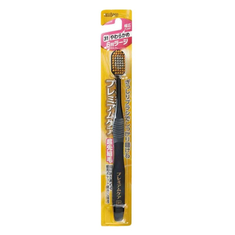 Ebisu Premium Care Toothbrush B-3601H