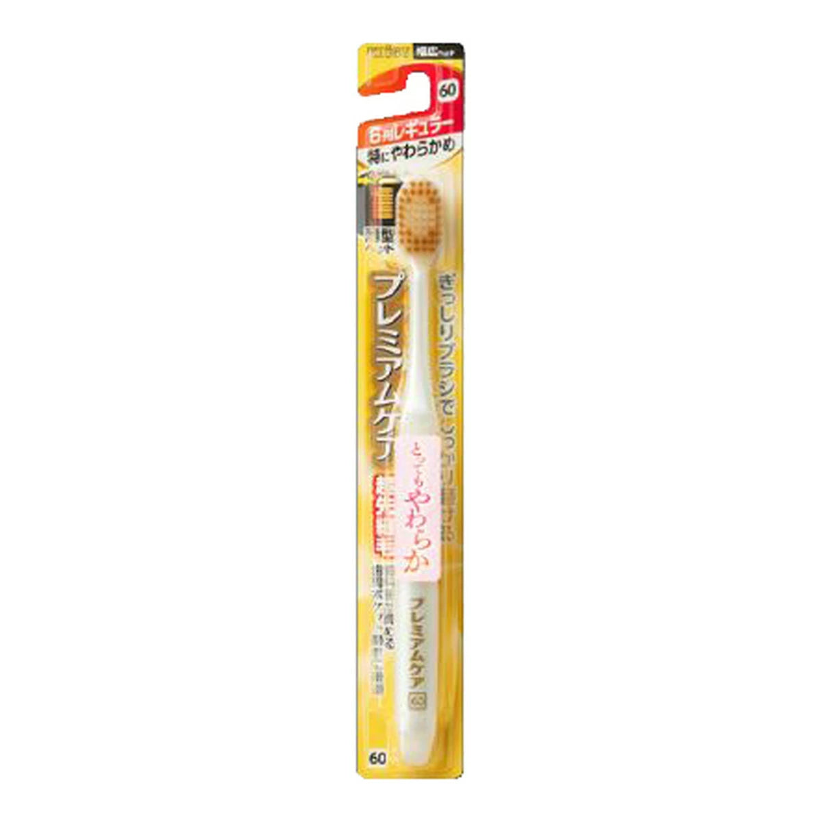 Ebisu Premium Care Toothbrush Random Color B-3601SS 1pcs