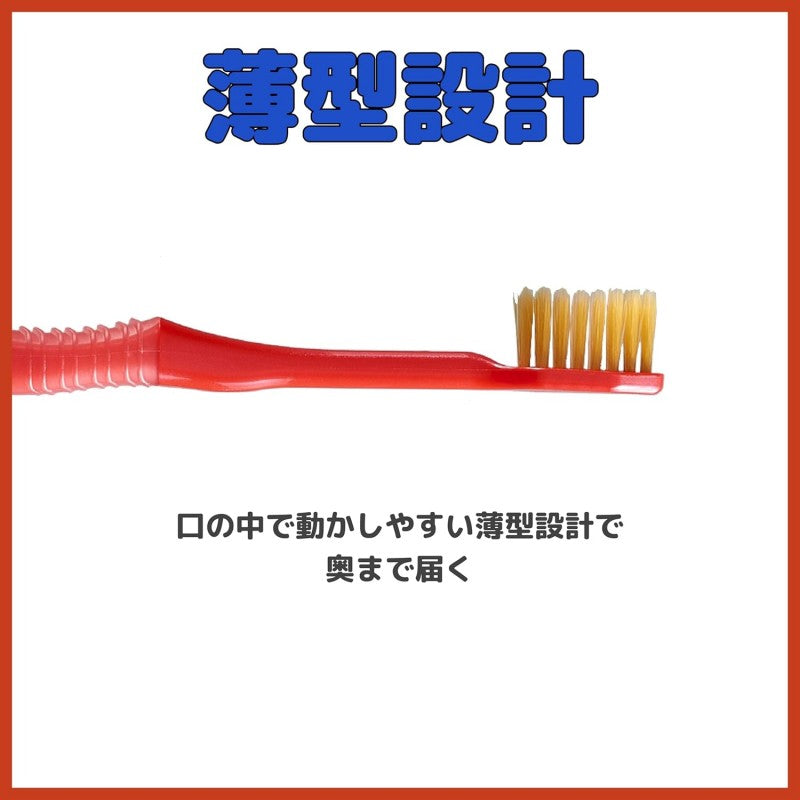 Ebisu Premium Care Toothbrush B-3607M