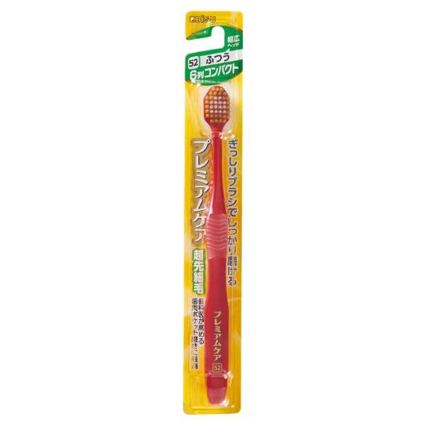 Ebisu Premium Care Toothbrush B-3607M