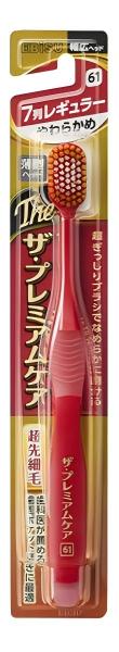 Ebisu Premium Care Soft Toothbrush Random Color 1pcs