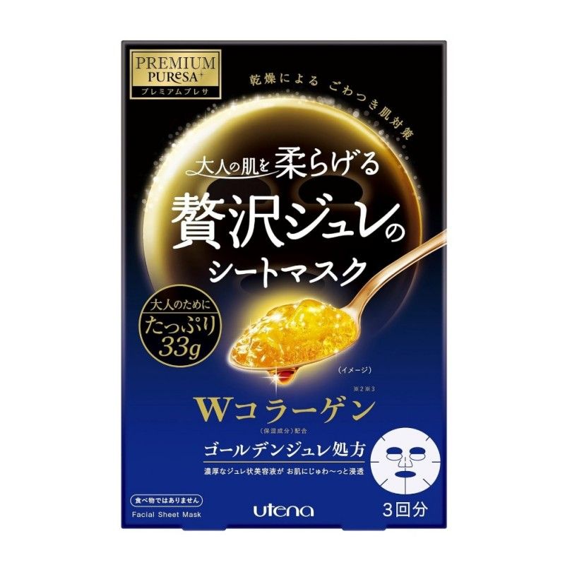 Utena Premium Puresa Golden Jelly Mask Collagen 3pcs
