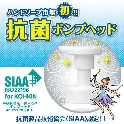 Kao Haiter Disinfecting Toilet Cleaner 500ml
