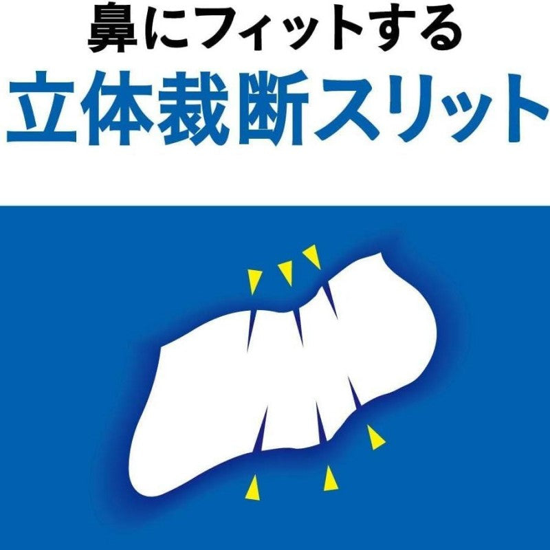 Kao Biore Men's Pore Cleansing Nose Strips White 10pcs